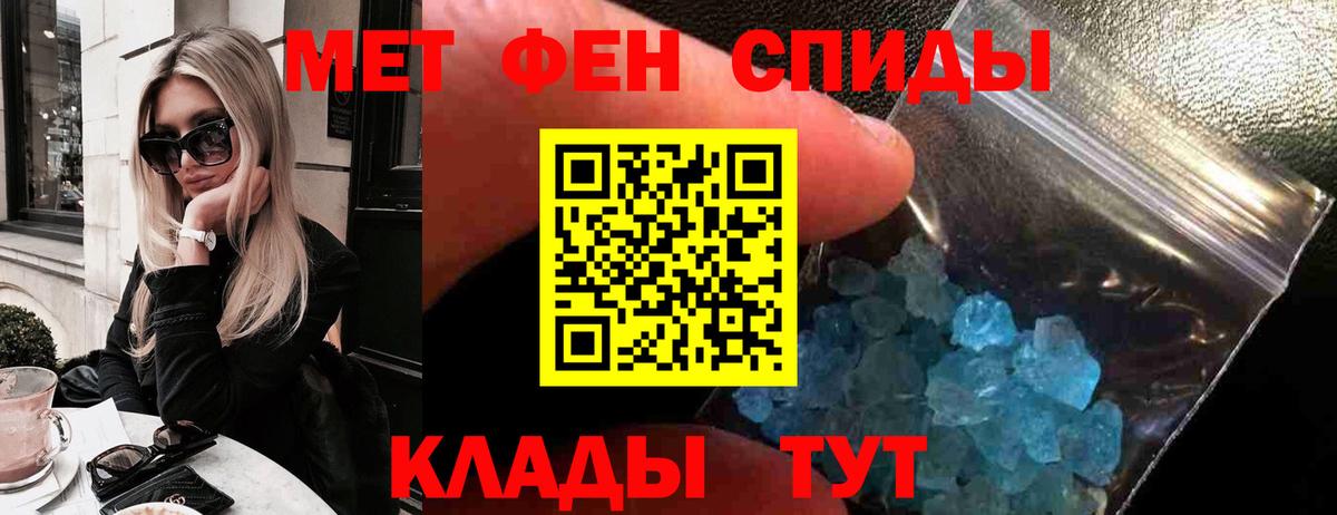АМФ 97% Надым