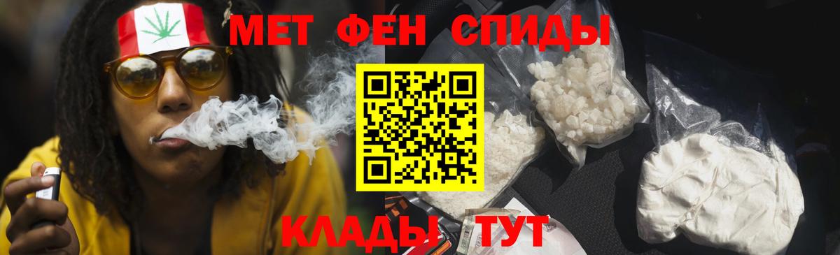 Amphetamine  Вход с VPN  Надым  Amphetamine Розовый 
