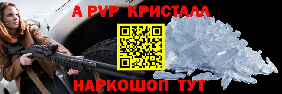 А ПВП крисы CK  Alpha PVP Соль  хочу наркоту  Надым  Вход с VPN  Alpha PVP СК КРИС 