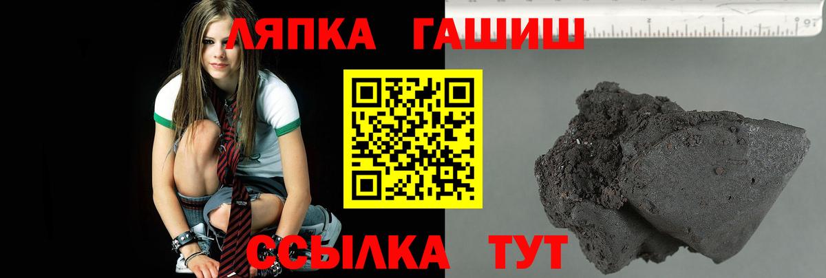 ГАШИШ hashish  Гашиш убойный  Гашиш  Надым  Вход с VPN 