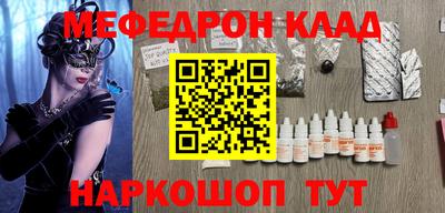 а пвп мука Сланцы