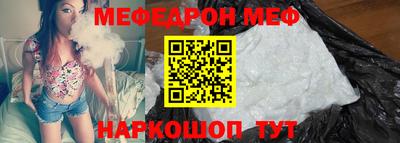 а пвп мука Сланцы