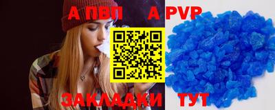 мефедрон Славянск-на-Кубани