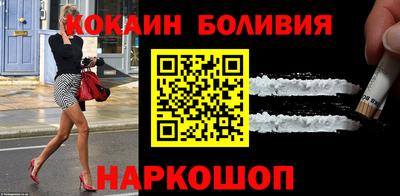 а пвп мука Сланцы