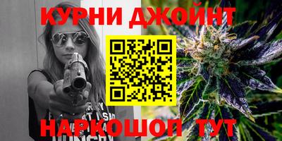 мефедрон Славянск-на-Кубани