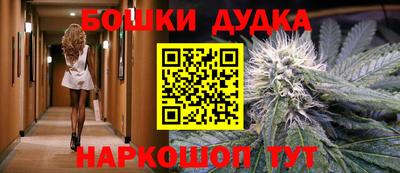 мефедрон Славянск-на-Кубани