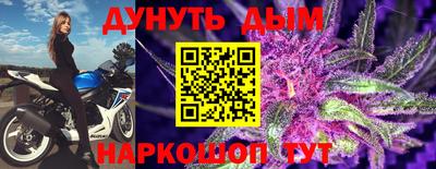 мефедрон Славянск-на-Кубани