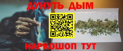 мефедрон Славянск-на-Кубани