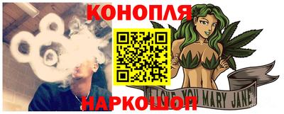мефедрон Славянск-на-Кубани