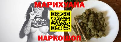 мефедрон Славянск-на-Кубани