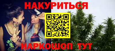 мефедрон Славянск-на-Кубани