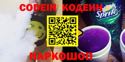 а пвп мука Сланцы