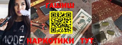 а пвп мука Сланцы