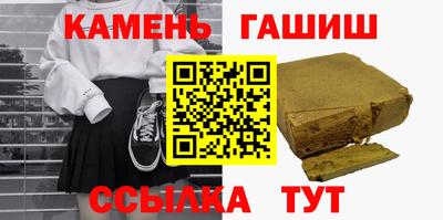 мефедрон Славянск-на-Кубани