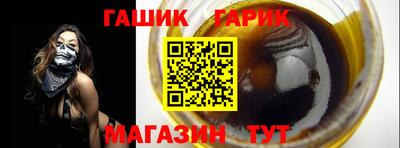 а пвп мука Сланцы