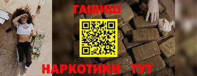 мефедрон Славянск-на-Кубани