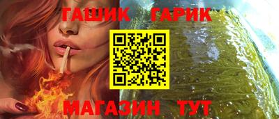 мефедрон Славянск-на-Кубани