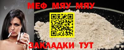 а пвп мука Сланцы