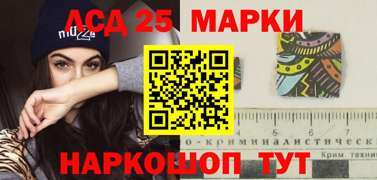 Лсд 25 экстази  ЛСД экстази ecstasy  ЛСД экстази ecstasy  Вход с VPN  Надым 