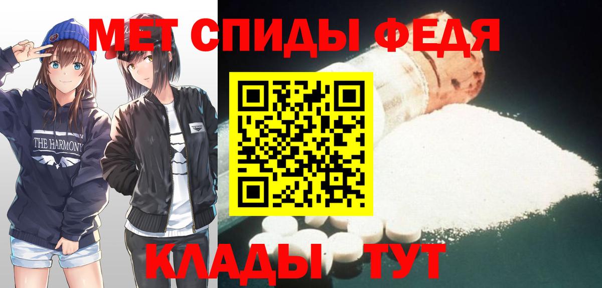 Надым  МЕТАМФЕТАМИН пудра  Вход с VPN 