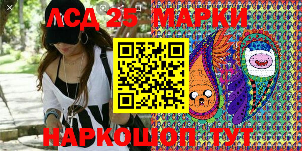 Марки N-bome 1,5мг  Вход с VPN  Надым 