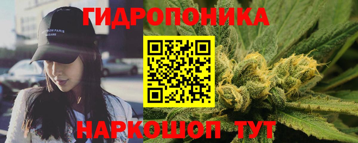 Шишки марихуана LSD WEED  Бошки марихуана SATIVA & INDICA  Конопля Bruce Banner  Бошки марихуана THC 21%  Вход с VPN  Надым 